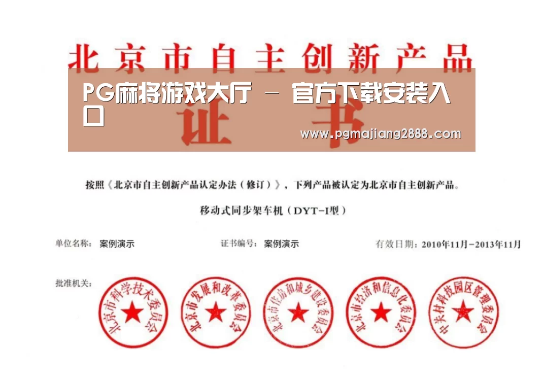 荣誉证书三(图1)
