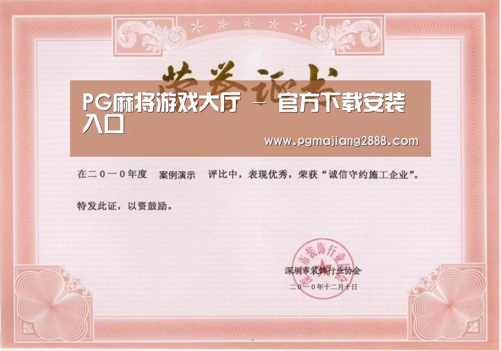 荣誉证书二