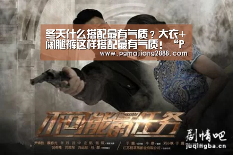 PG麻将游戏大厅