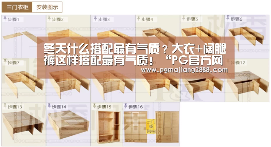 PG电子登录入口