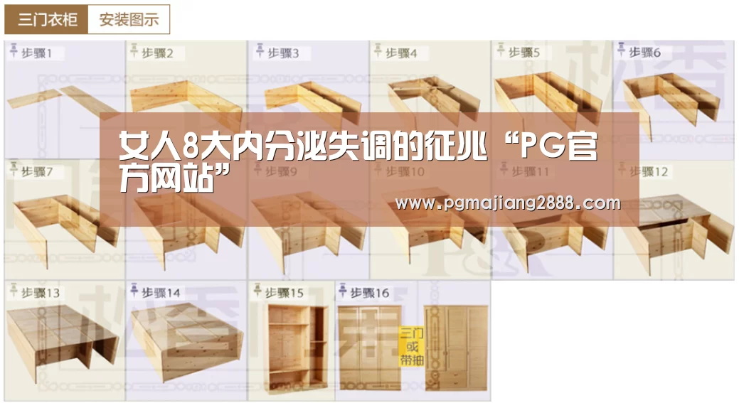 PG麻将游戏大厅