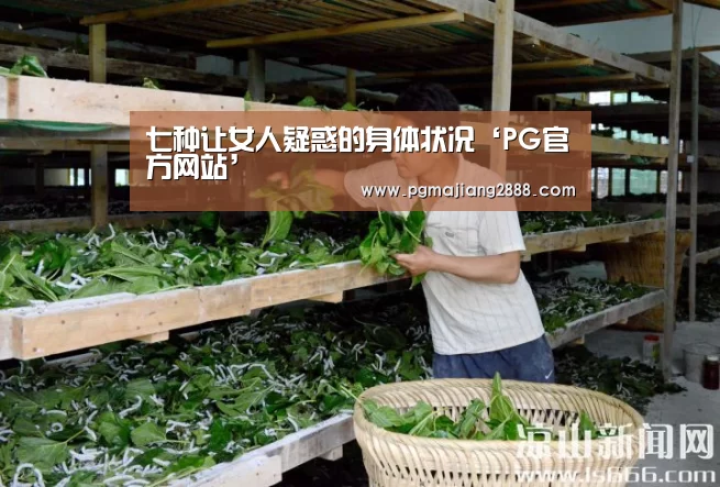 PG麻将游戏大厅