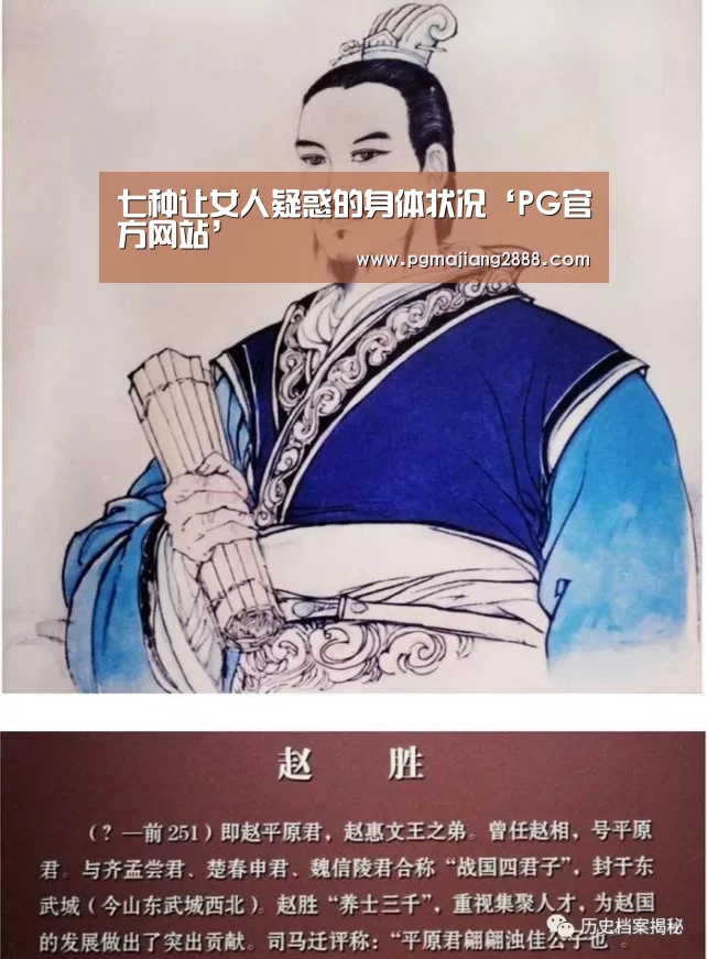 PG麻将游戏大厅