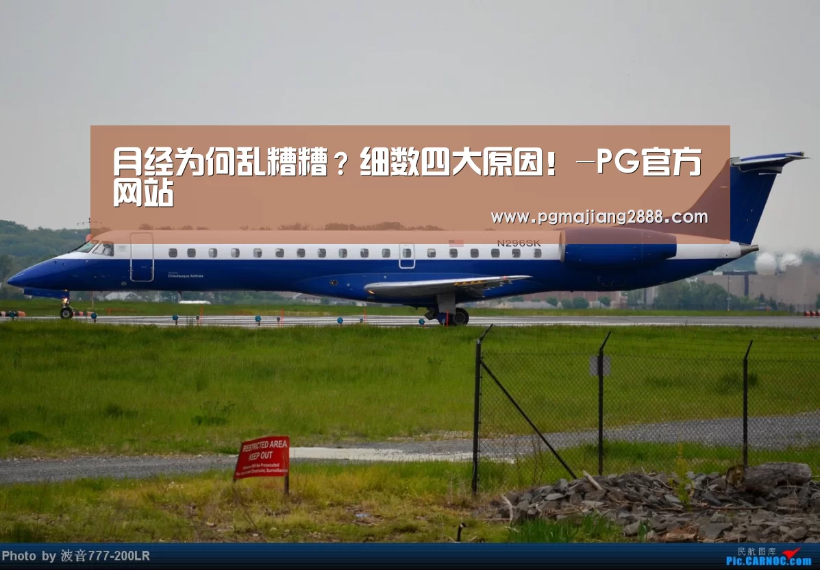 PG官方网站